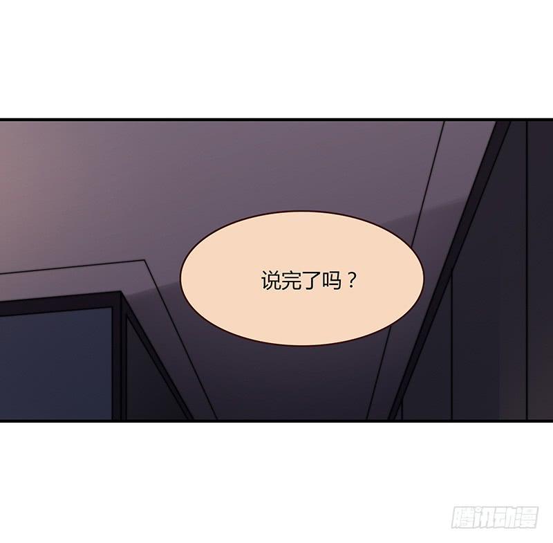 最差劲的痴情韩漫全集-58话 制服大波女无删减无遮挡章节图片 