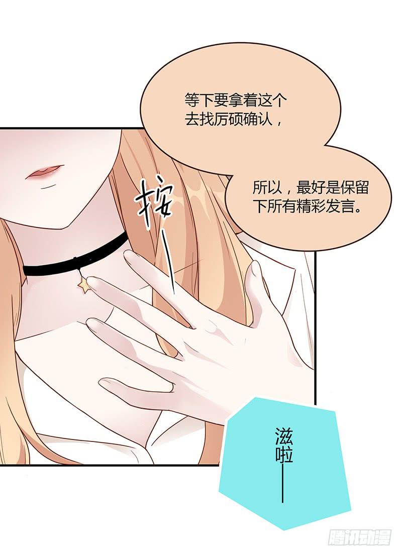 最差劲的痴情韩漫全集-58话 制服大波女无删减无遮挡章节图片 