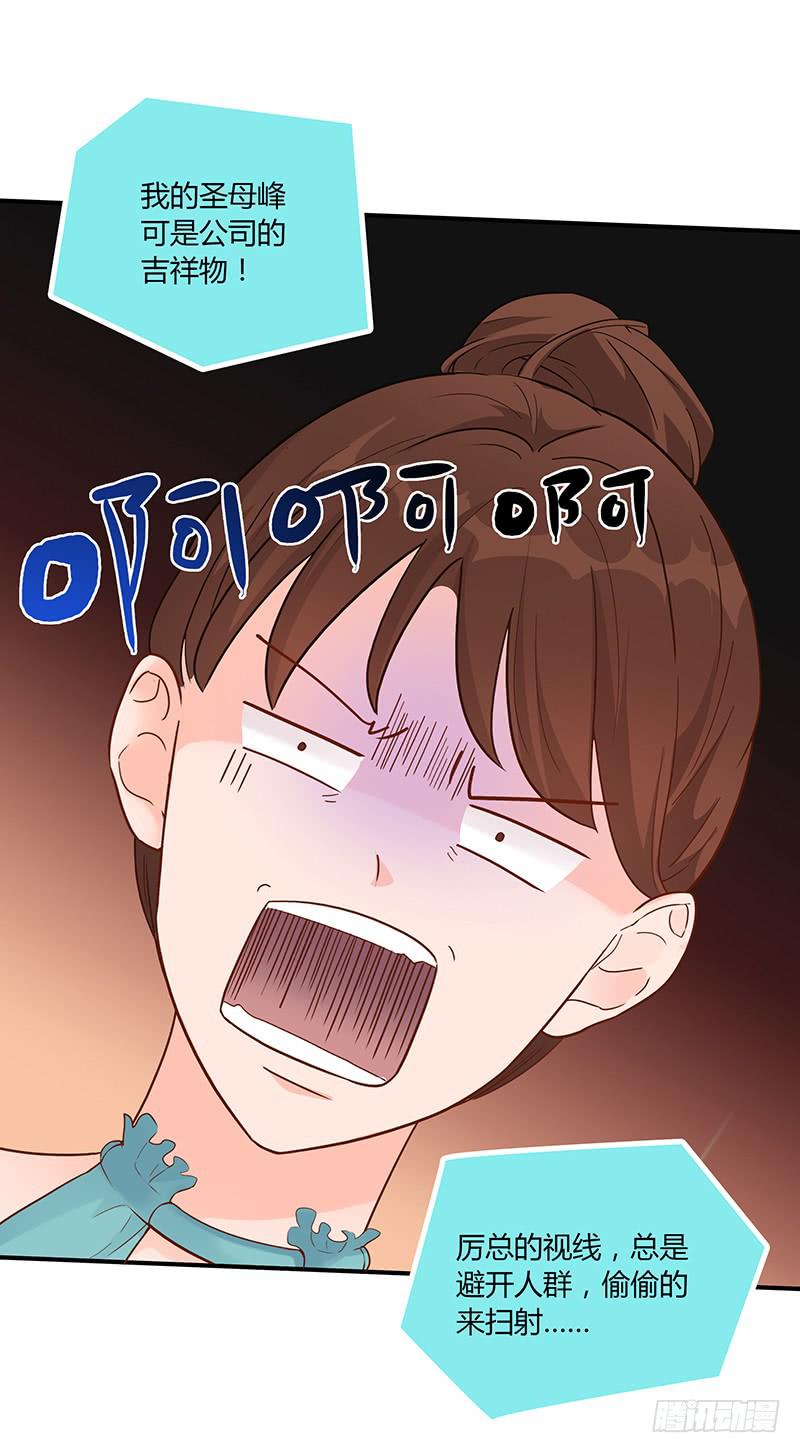 最差劲的痴情韩漫全集-58话 制服大波女无删减无遮挡章节图片 