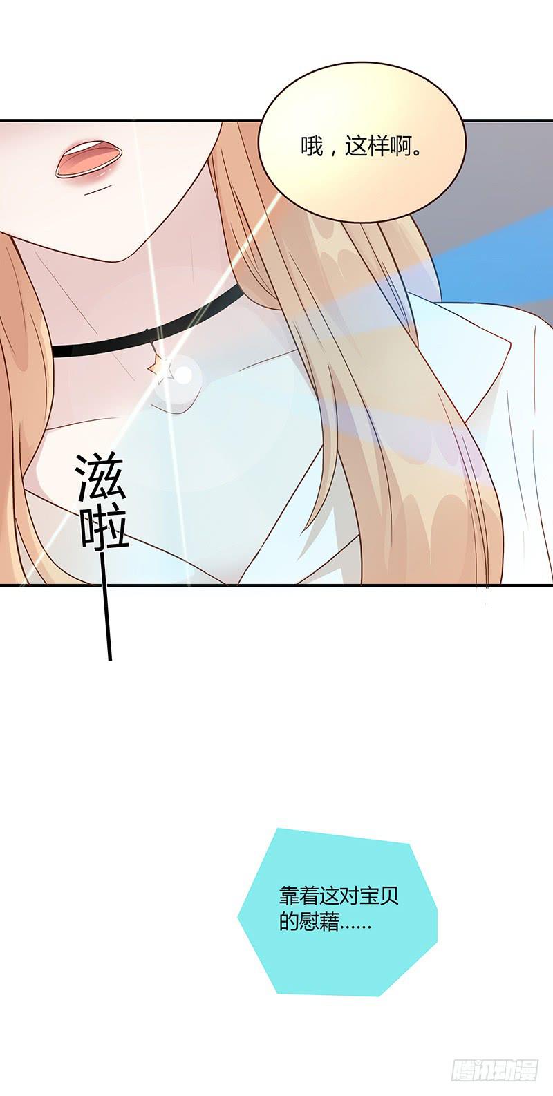 最差劲的痴情韩漫全集-58话 制服大波女无删减无遮挡章节图片 