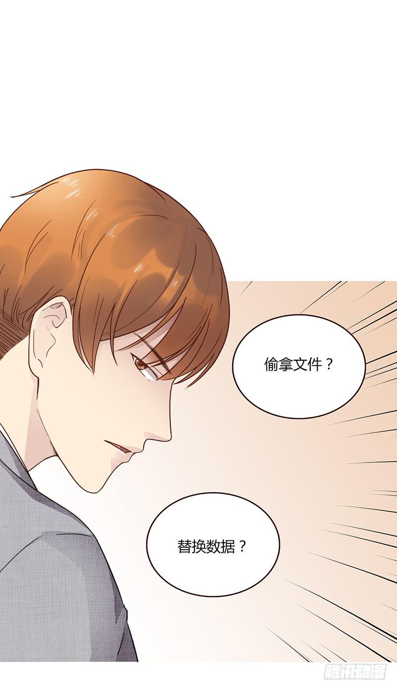 最差劲的痴情韩漫全集-58话 制服大波女无删减无遮挡章节图片 