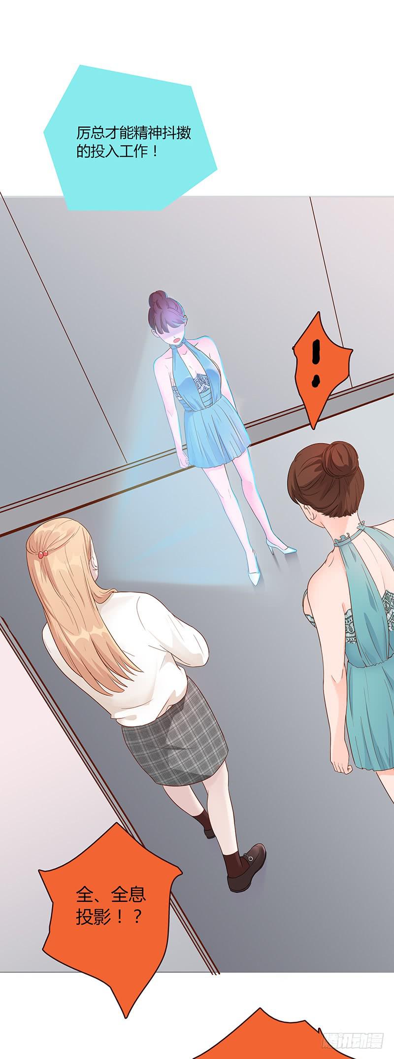最差劲的痴情韩漫全集-58话 制服大波女无删减无遮挡章节图片 
