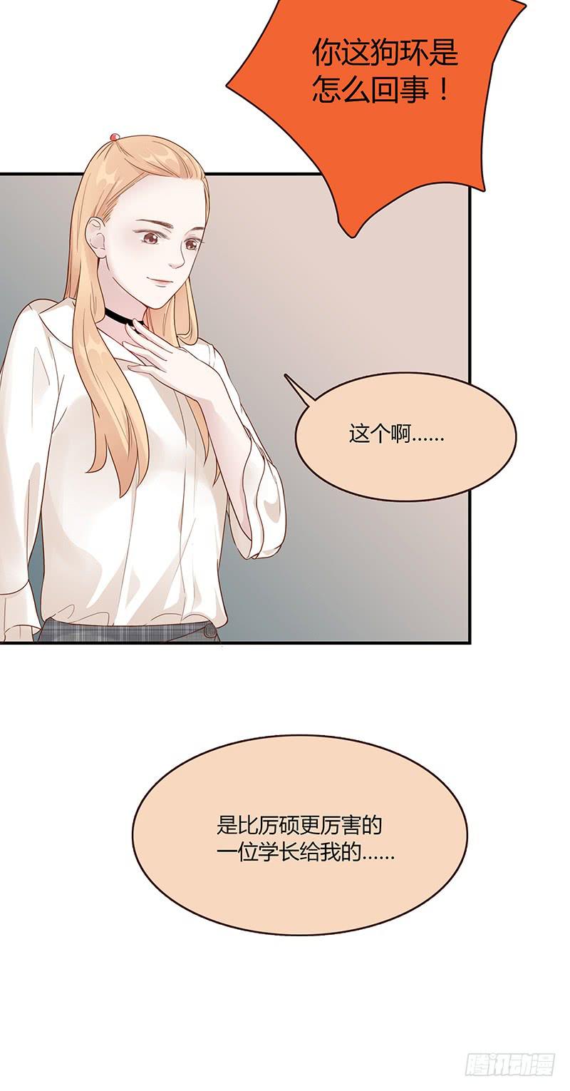 最差劲的痴情韩漫全集-58话 制服大波女无删减无遮挡章节图片 