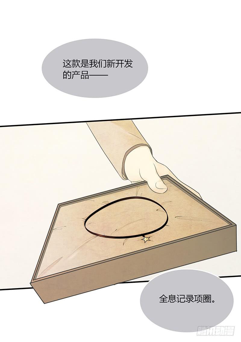 最差劲的痴情韩漫全集-58话 制服大波女无删减无遮挡章节图片 