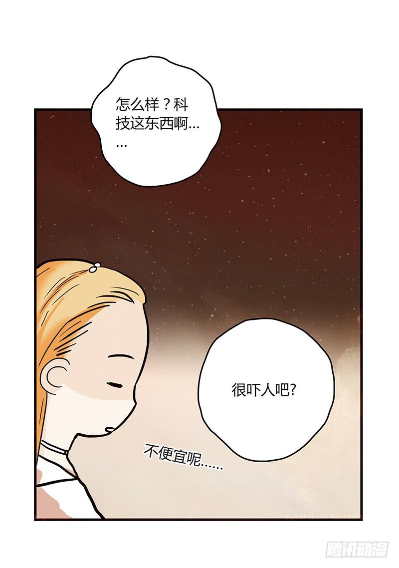 最差劲的痴情韩漫全集-58话 制服大波女无删减无遮挡章节图片 