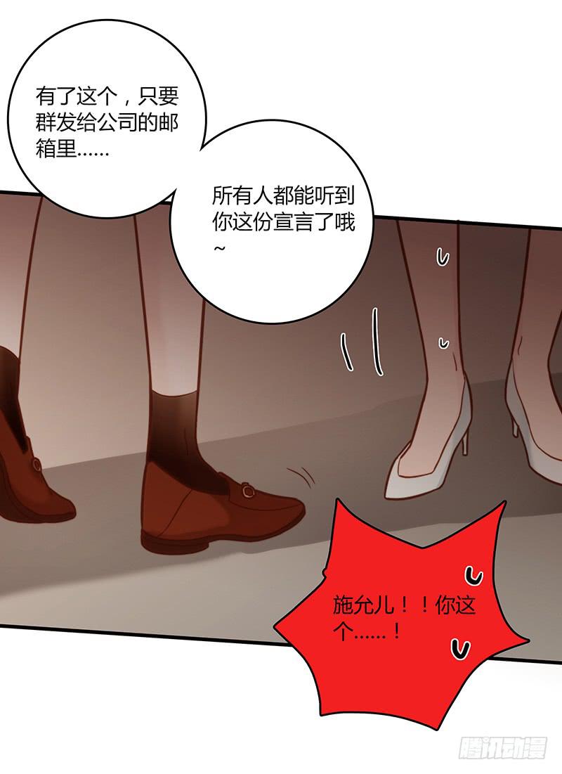 最差劲的痴情韩漫全集-58话 制服大波女无删减无遮挡章节图片 