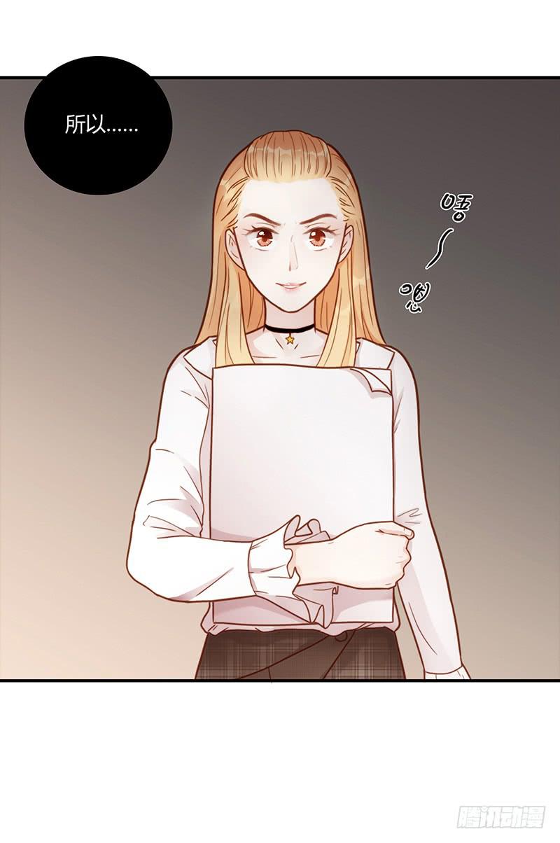 最差劲的痴情韩漫全集-58话 制服大波女无删减无遮挡章节图片 