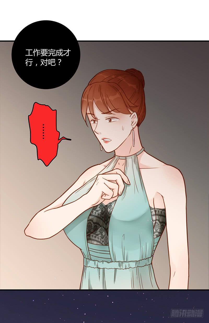 最差劲的痴情韩漫全集-58话 制服大波女无删减无遮挡章节图片 