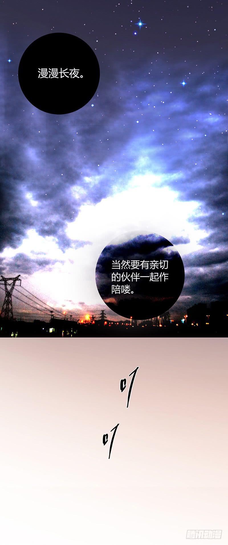 最差劲的痴情韩漫全集-58话 制服大波女无删减无遮挡章节图片 
