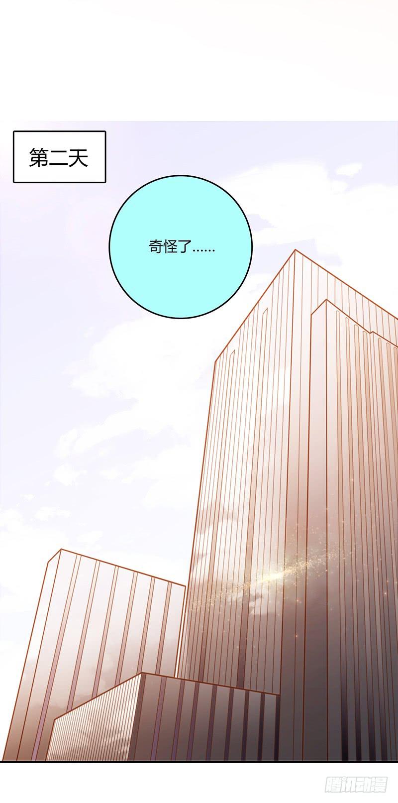 最差劲的痴情韩漫全集-58话 制服大波女无删减无遮挡章节图片 