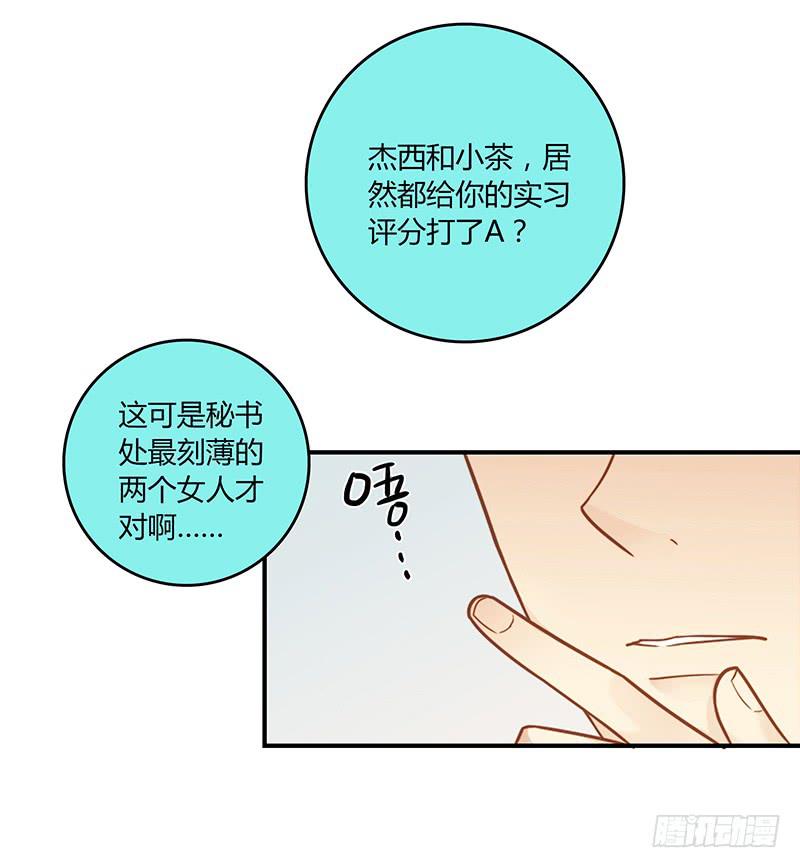 最差劲的痴情韩漫全集-58话 制服大波女无删减无遮挡章节图片 