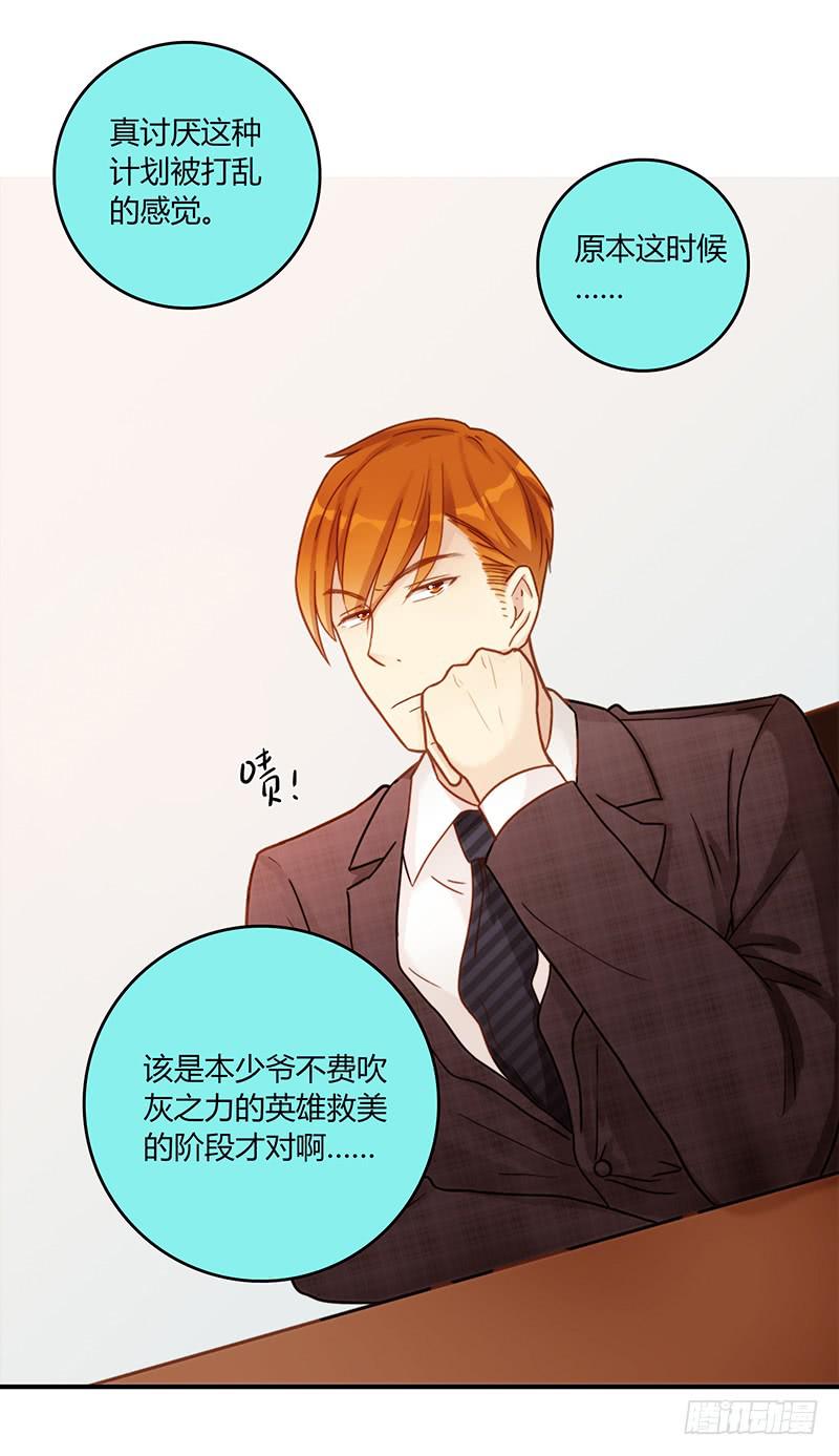 最差劲的痴情韩漫全集-58话 制服大波女无删减无遮挡章节图片 