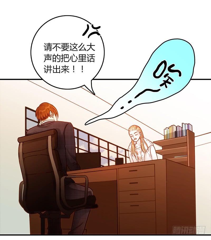 最差劲的痴情韩漫全集-58话 制服大波女无删减无遮挡章节图片 