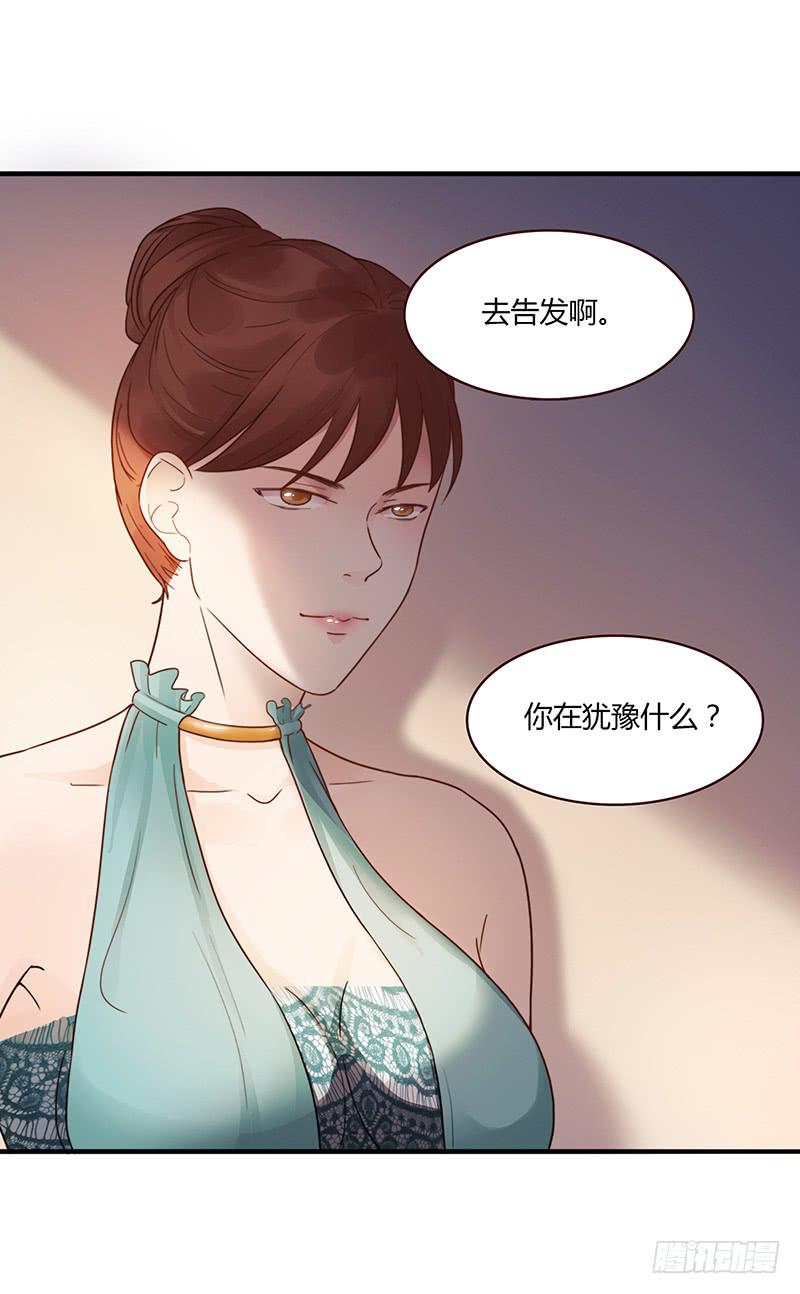 最差劲的痴情韩漫全集-58话 制服大波女无删减无遮挡章节图片 