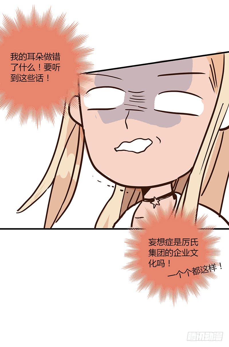 最差劲的痴情韩漫全集-58话 制服大波女无删减无遮挡章节图片 