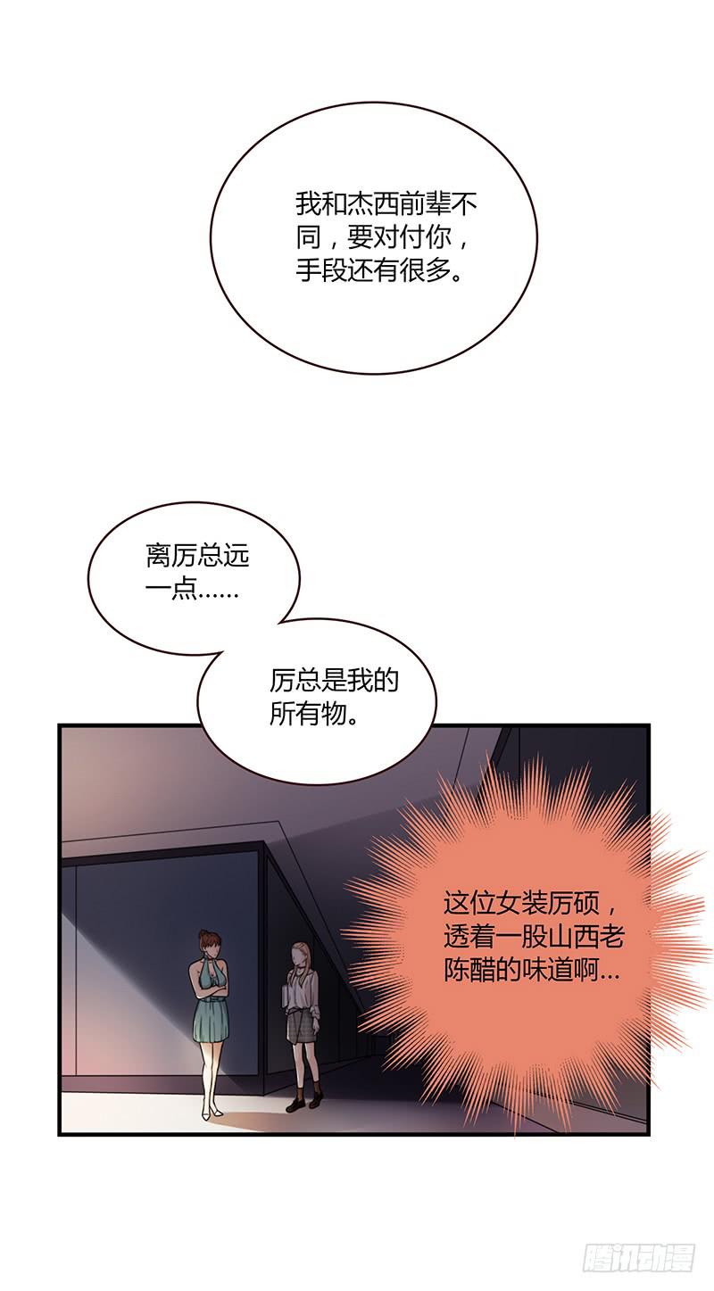 最差劲的痴情韩漫全集-58话 制服大波女无删减无遮挡章节图片 
