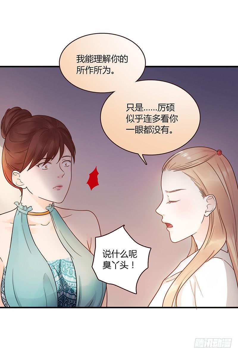 最差劲的痴情韩漫全集-58话 制服大波女无删减无遮挡章节图片 