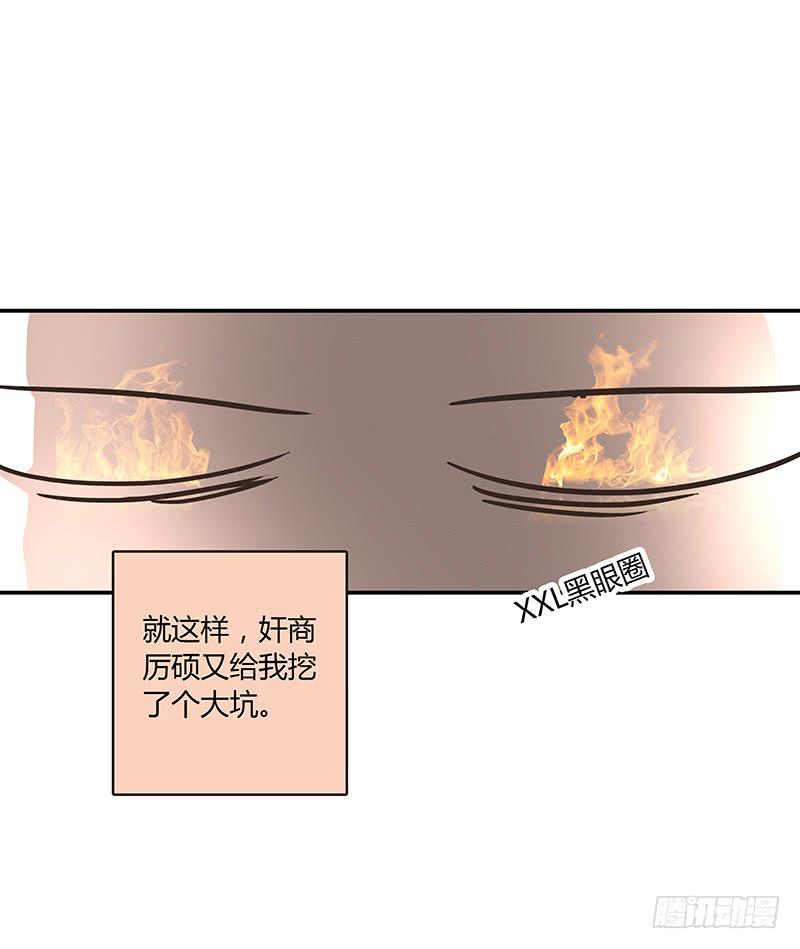 最差劲的痴情韩漫全集-59话 二人世界无删减无遮挡章节图片 