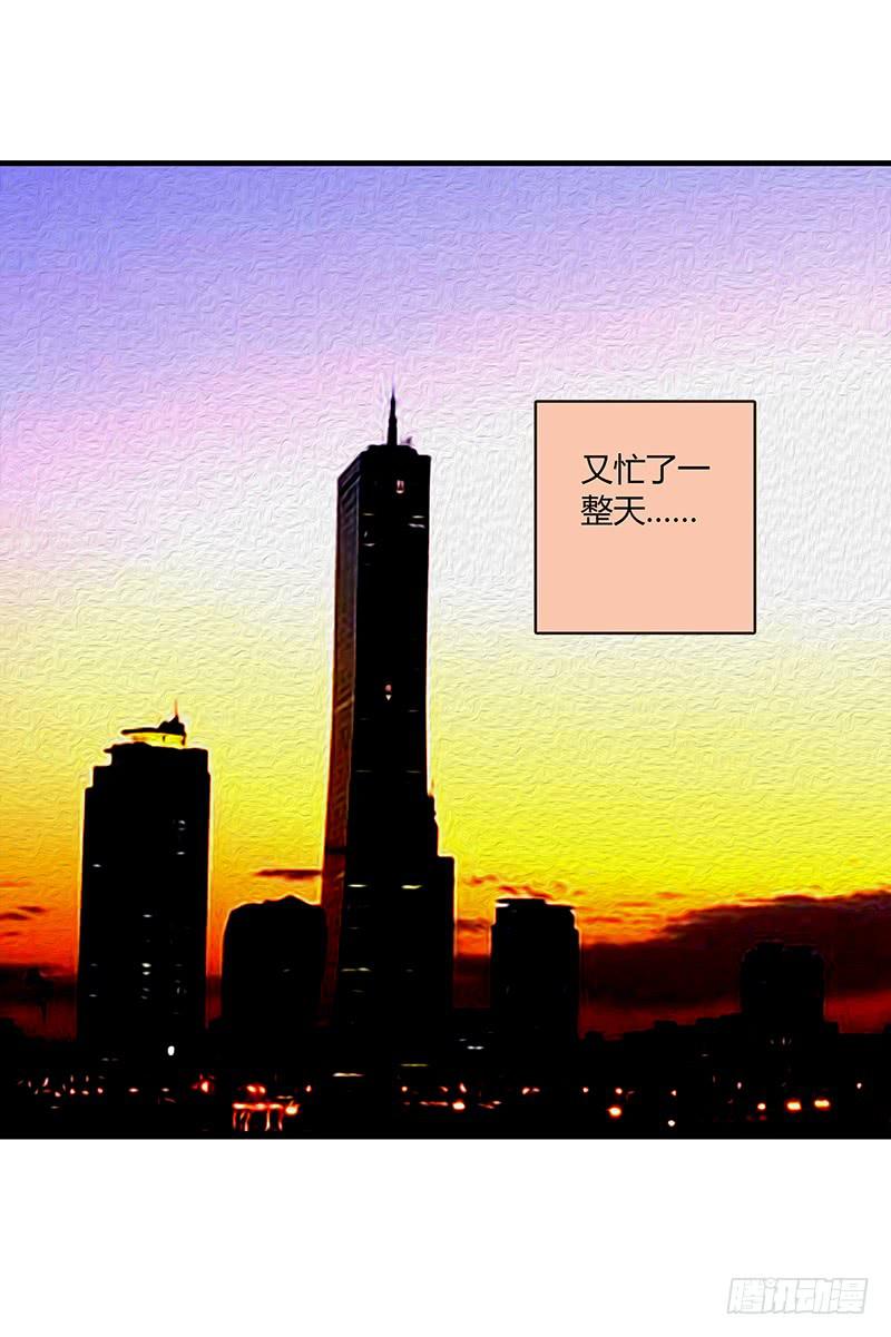 最差劲的痴情韩漫全集-59话 二人世界无删减无遮挡章节图片 