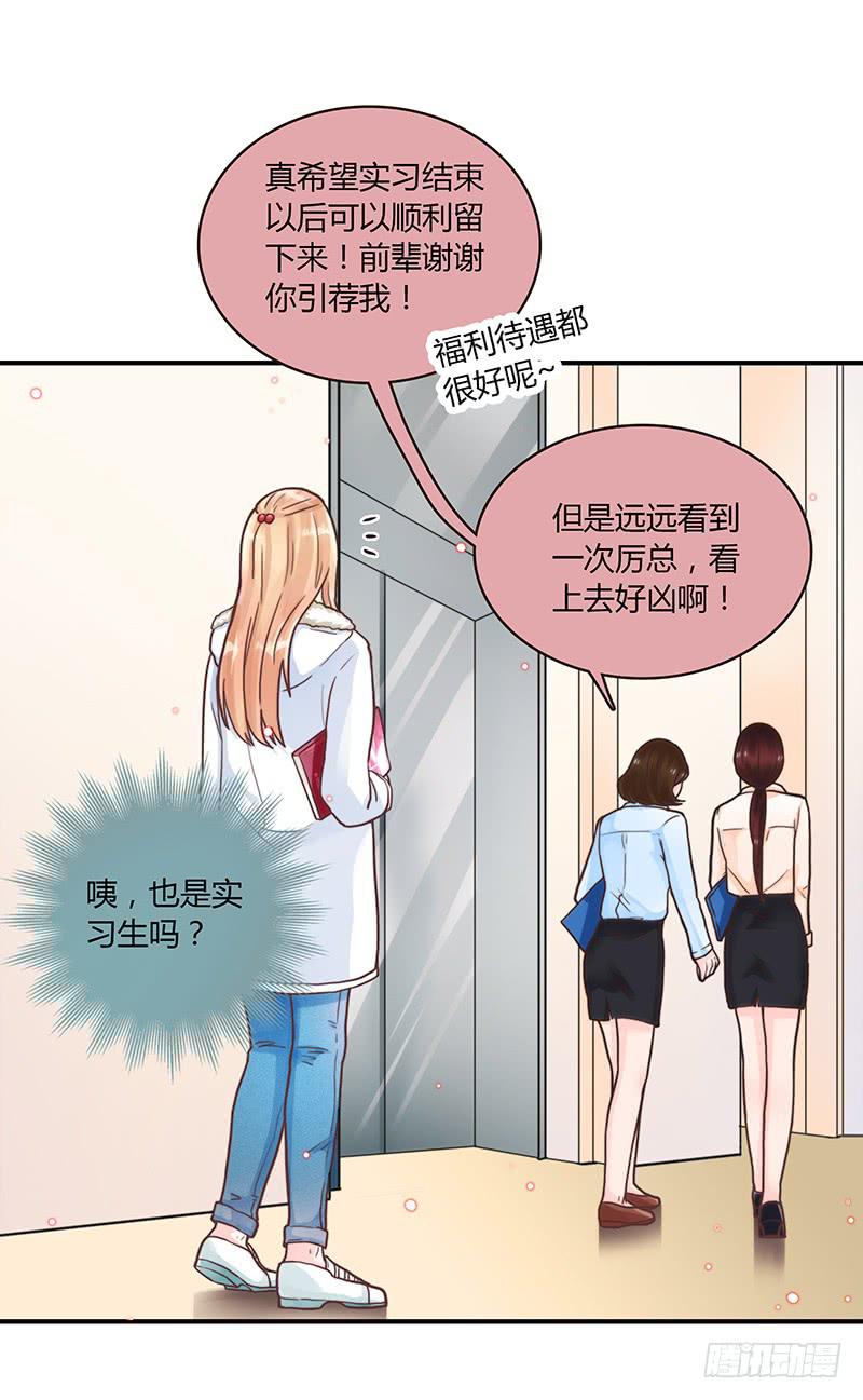 最差劲的痴情韩漫全集-59话 二人世界无删减无遮挡章节图片 