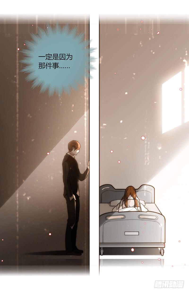 最差劲的痴情韩漫全集-59话 二人世界无删减无遮挡章节图片 