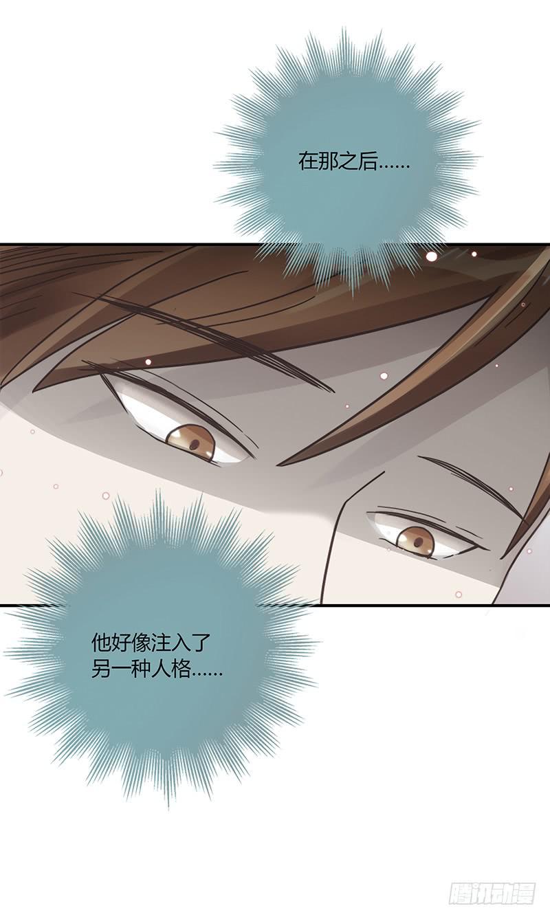 最差劲的痴情韩漫全集-59话 二人世界无删减无遮挡章节图片 
