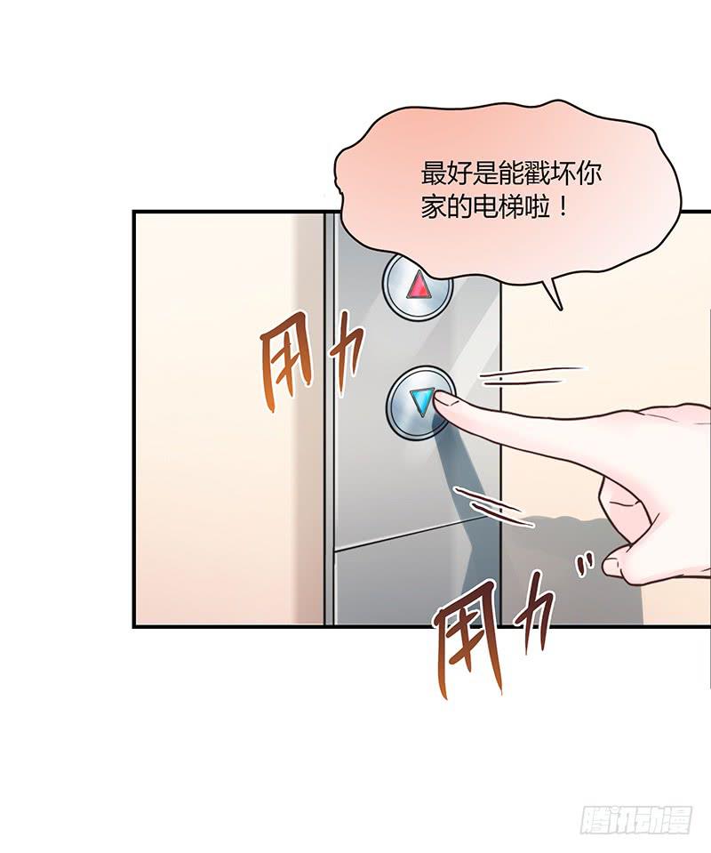 最差劲的痴情韩漫全集-59话 二人世界无删减无遮挡章节图片 