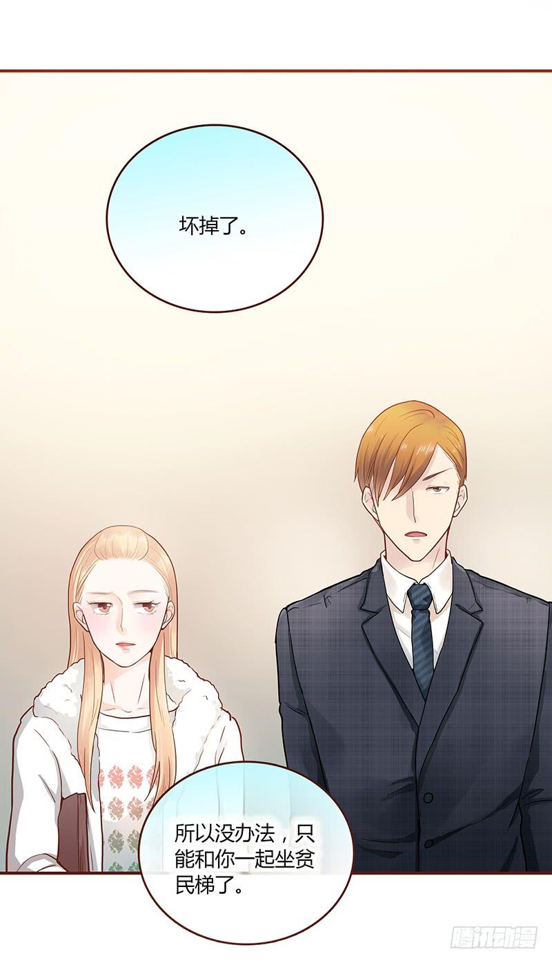 最差劲的痴情韩漫全集-59话 二人世界无删减无遮挡章节图片 