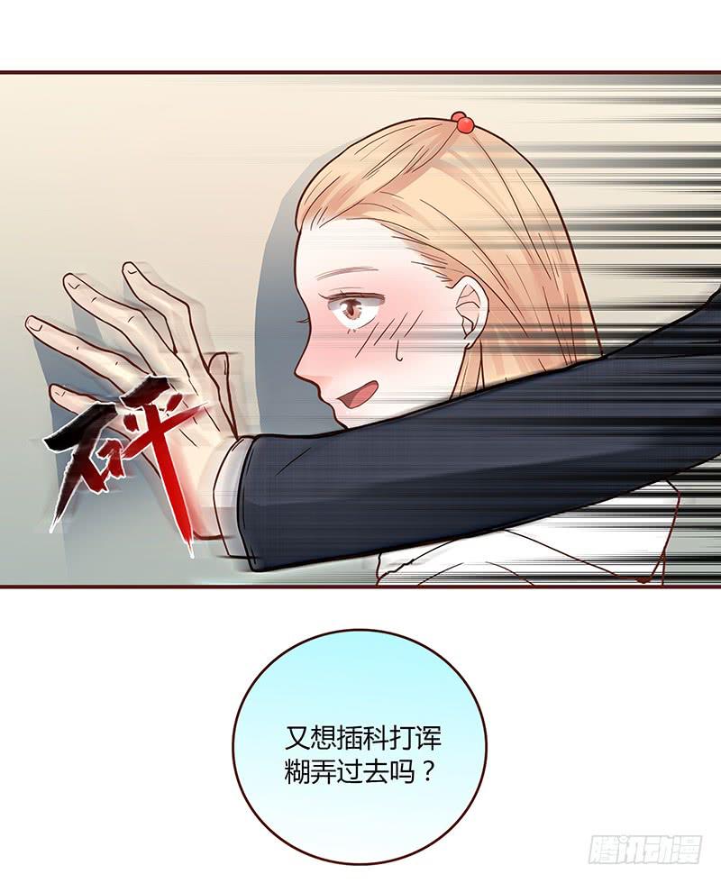 最差劲的痴情韩漫全集-59话 二人世界无删减无遮挡章节图片 