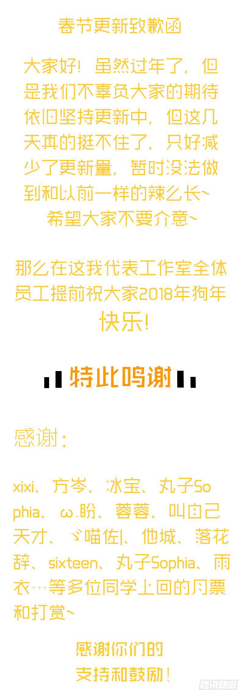 最差劲的痴情韩漫全集-59话 二人世界无删减无遮挡章节图片 