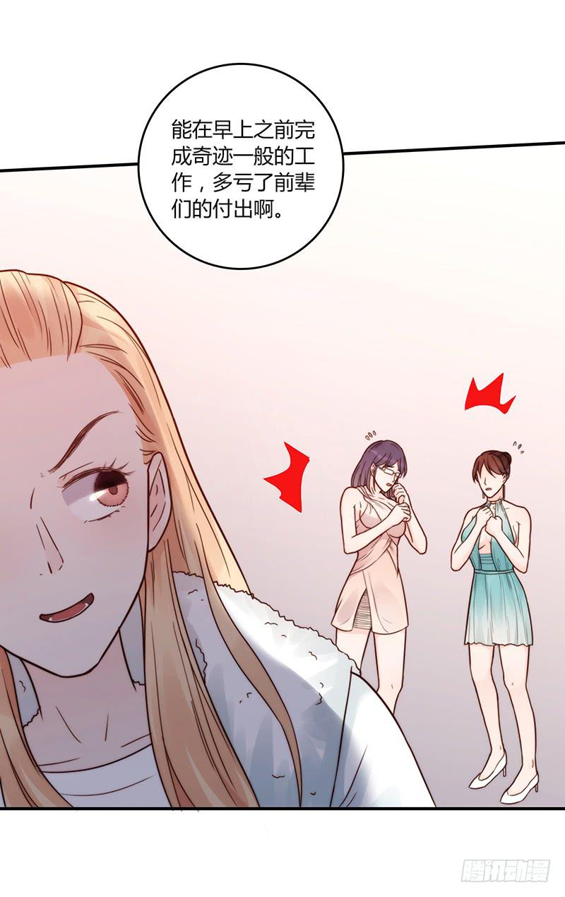 最差劲的痴情韩漫全集-59话 二人世界无删减无遮挡章节图片 