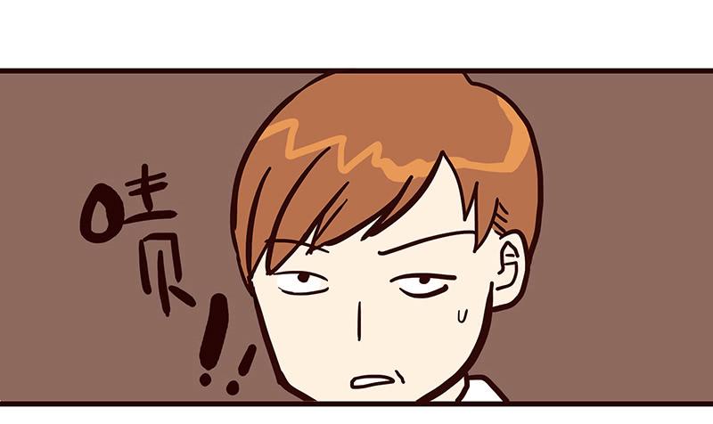 最差劲的痴情韩漫全集-59话 二人世界无删减无遮挡章节图片 