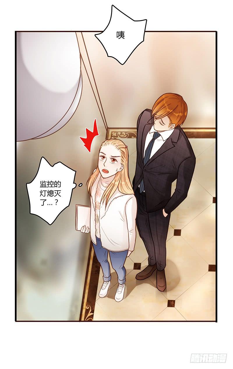 最差劲的痴情韩漫全集-60话 让我追求你无删减无遮挡章节图片 