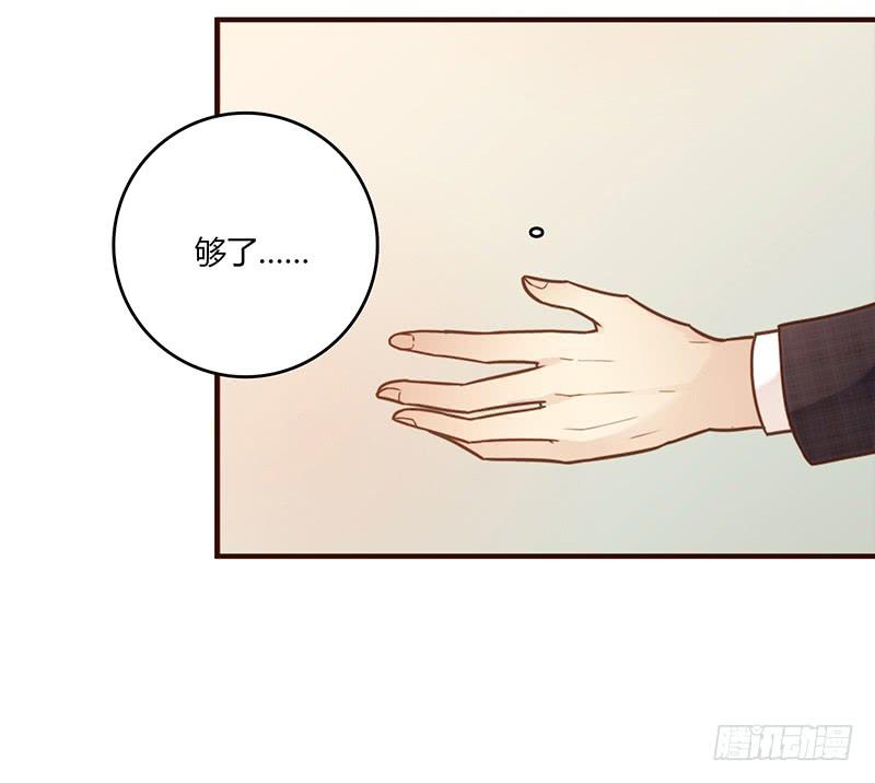 最差劲的痴情韩漫全集-60话 让我追求你无删减无遮挡章节图片 
