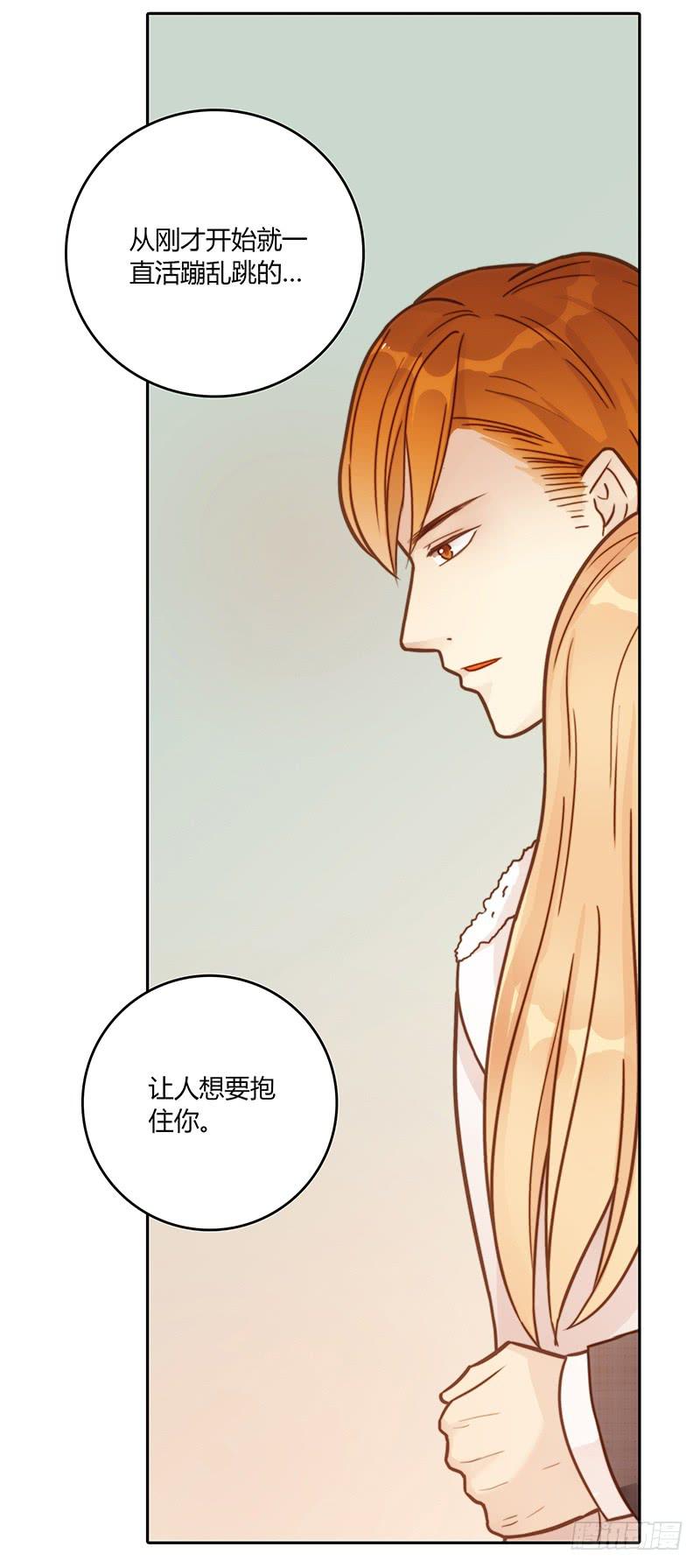 最差劲的痴情韩漫全集-60话 让我追求你无删减无遮挡章节图片 