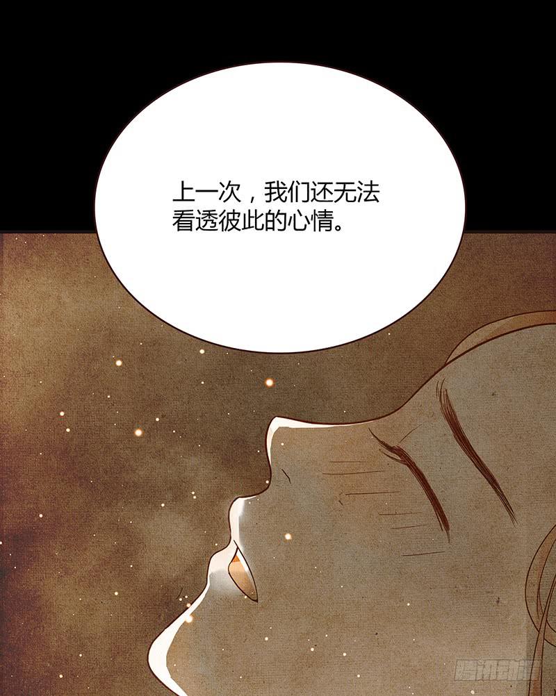 最差劲的痴情韩漫全集-60话 让我追求你无删减无遮挡章节图片 