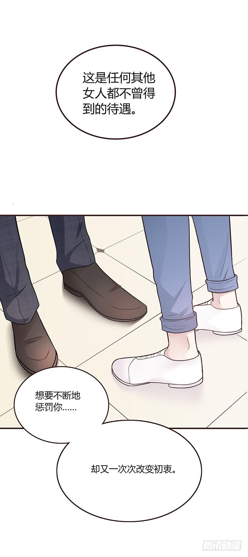 最差劲的痴情韩漫全集-60话 让我追求你无删减无遮挡章节图片 