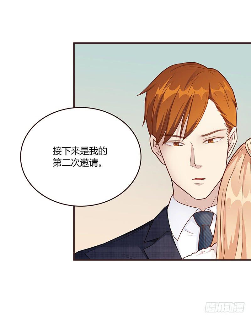 最差劲的痴情韩漫全集-60话 让我追求你无删减无遮挡章节图片 
