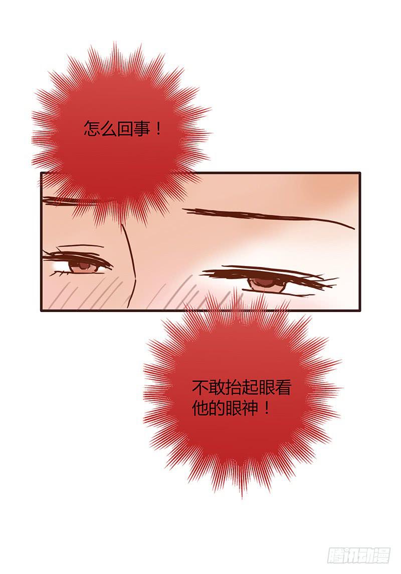 最差劲的痴情韩漫全集-60话 让我追求你无删减无遮挡章节图片 