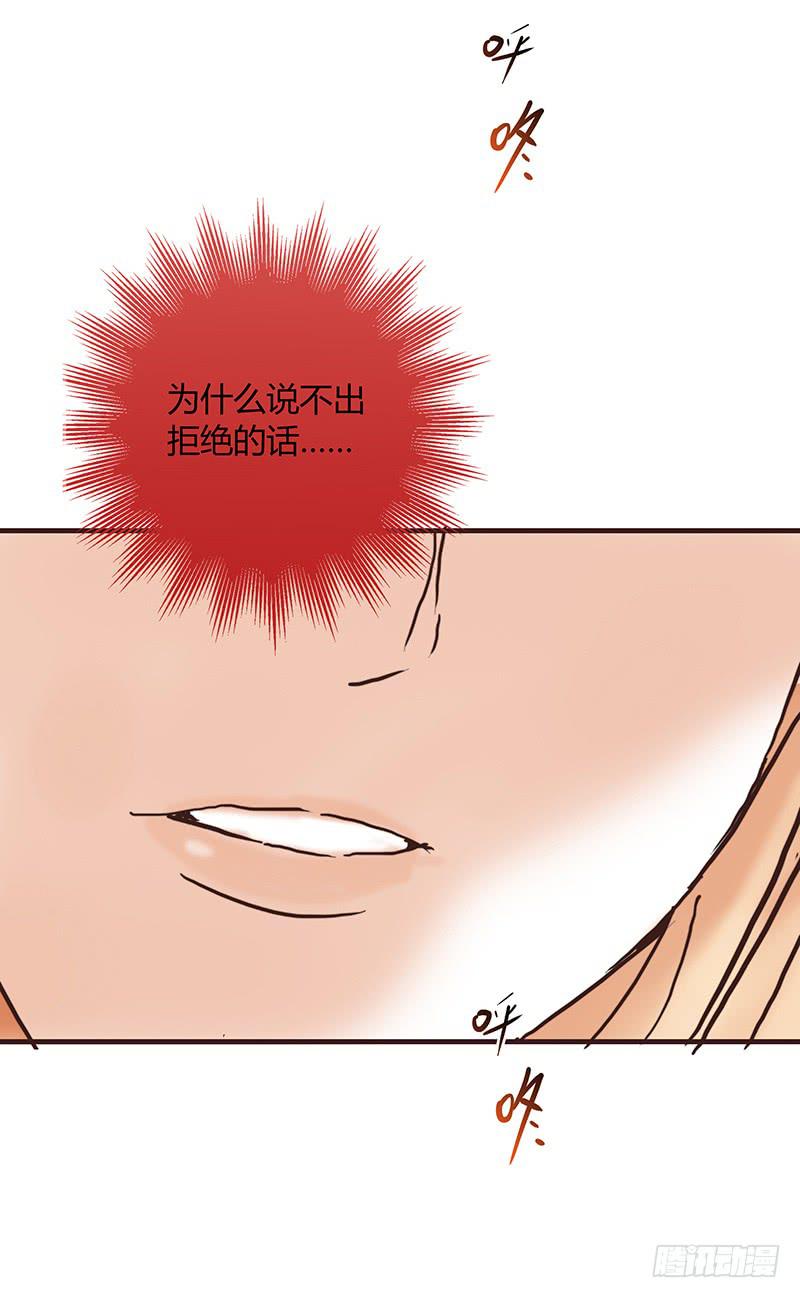 最差劲的痴情韩漫全集-60话 让我追求你无删减无遮挡章节图片 