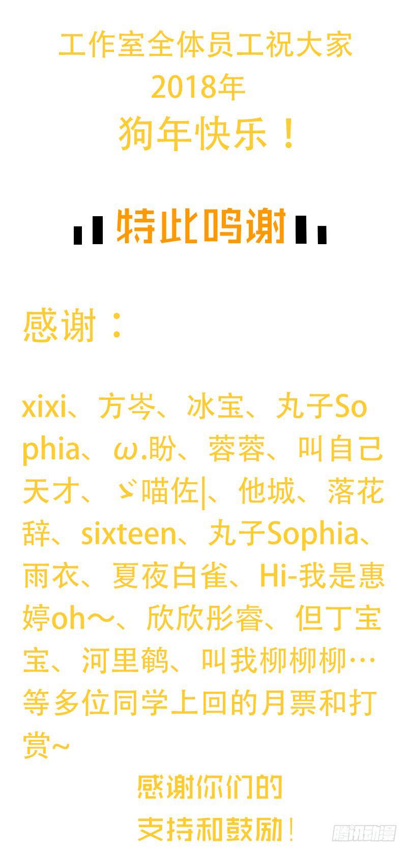 最差劲的痴情韩漫全集-60话 让我追求你无删减无遮挡章节图片 