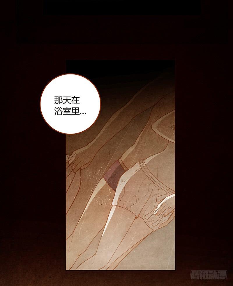 最差劲的痴情韩漫全集-60话 让我追求你无删减无遮挡章节图片 