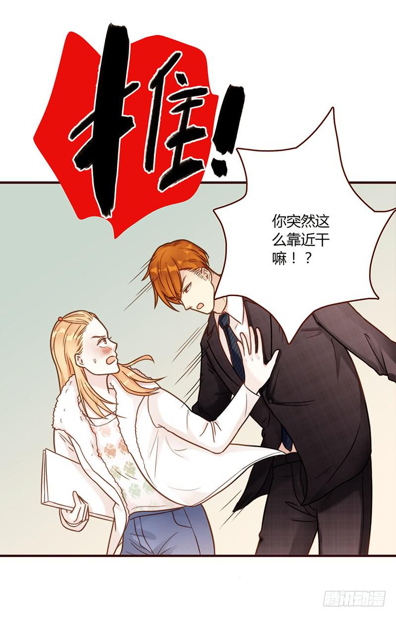 最差劲的痴情韩漫全集-60话 让我追求你无删减无遮挡章节图片 