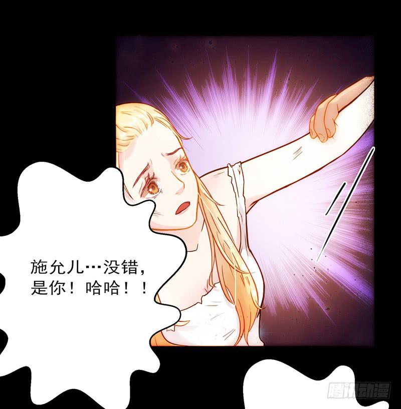 最差劲的痴情韩漫全集-07话 出错的人生无删减无遮挡章节图片 