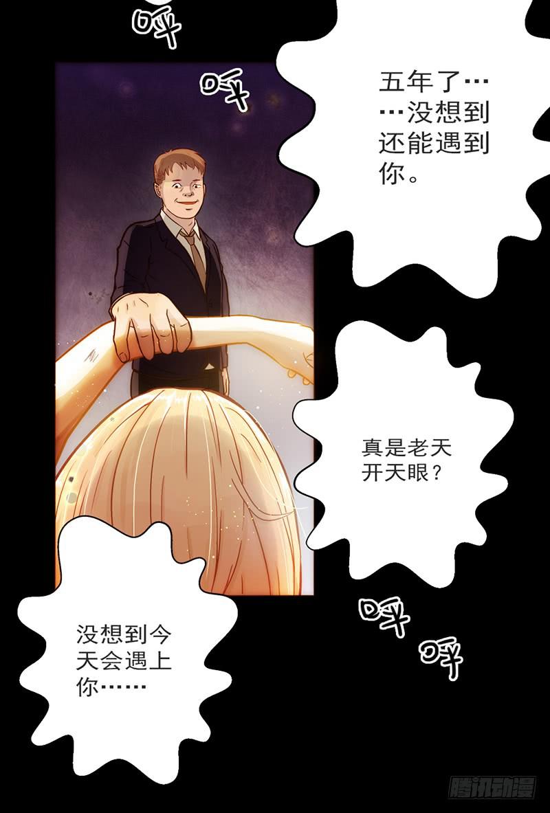 最差劲的痴情韩漫全集-07话 出错的人生无删减无遮挡章节图片 
