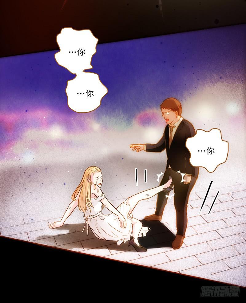 最差劲的痴情韩漫全集-07话 出错的人生无删减无遮挡章节图片 