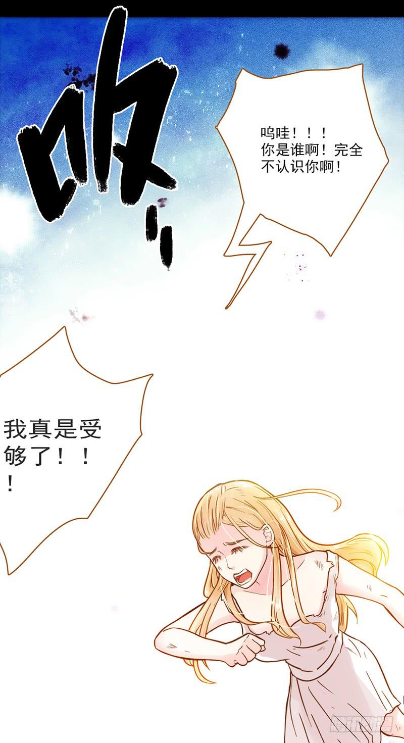 最差劲的痴情韩漫全集-07话 出错的人生无删减无遮挡章节图片 