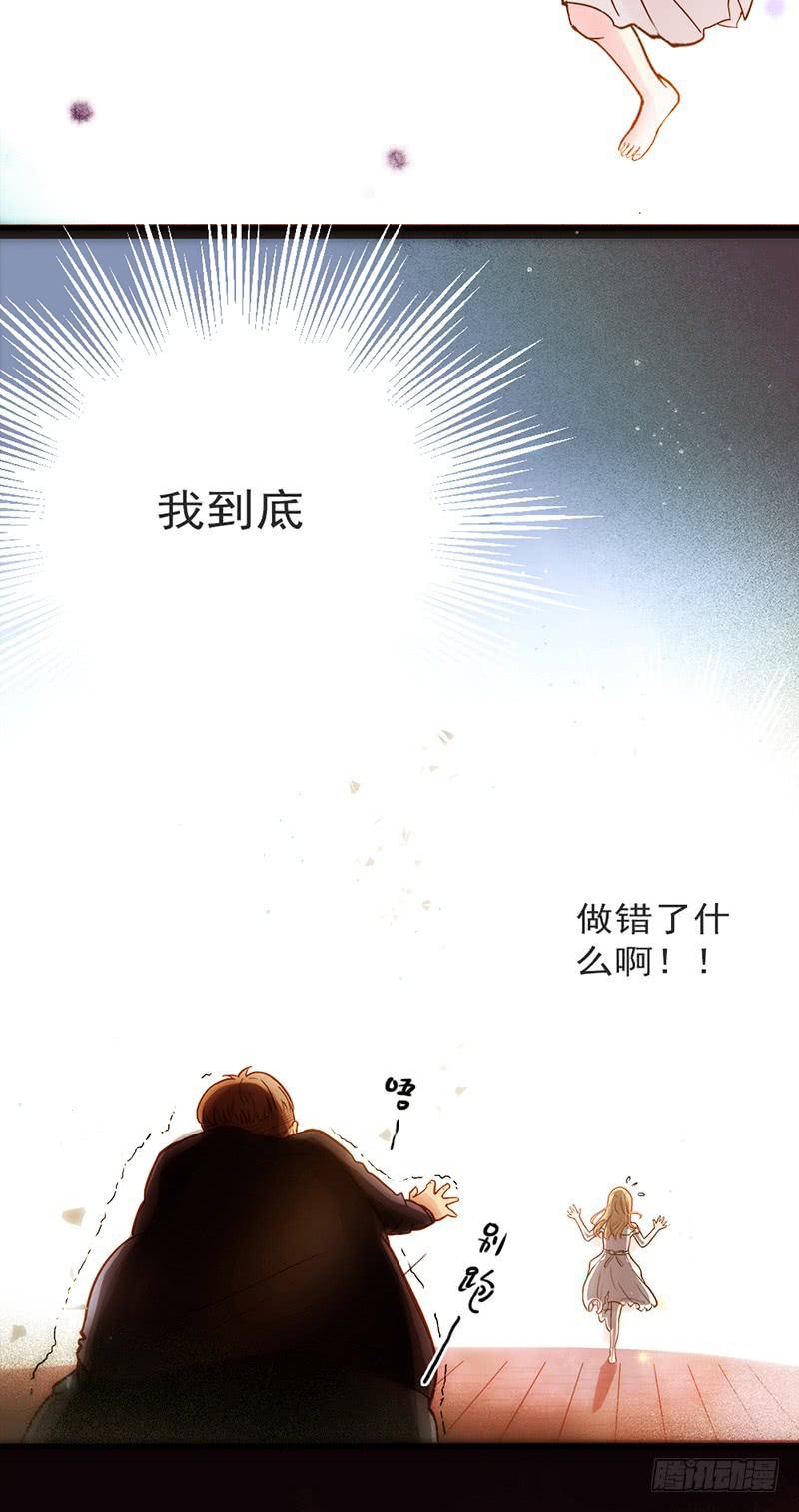 最差劲的痴情韩漫全集-07话 出错的人生无删减无遮挡章节图片 