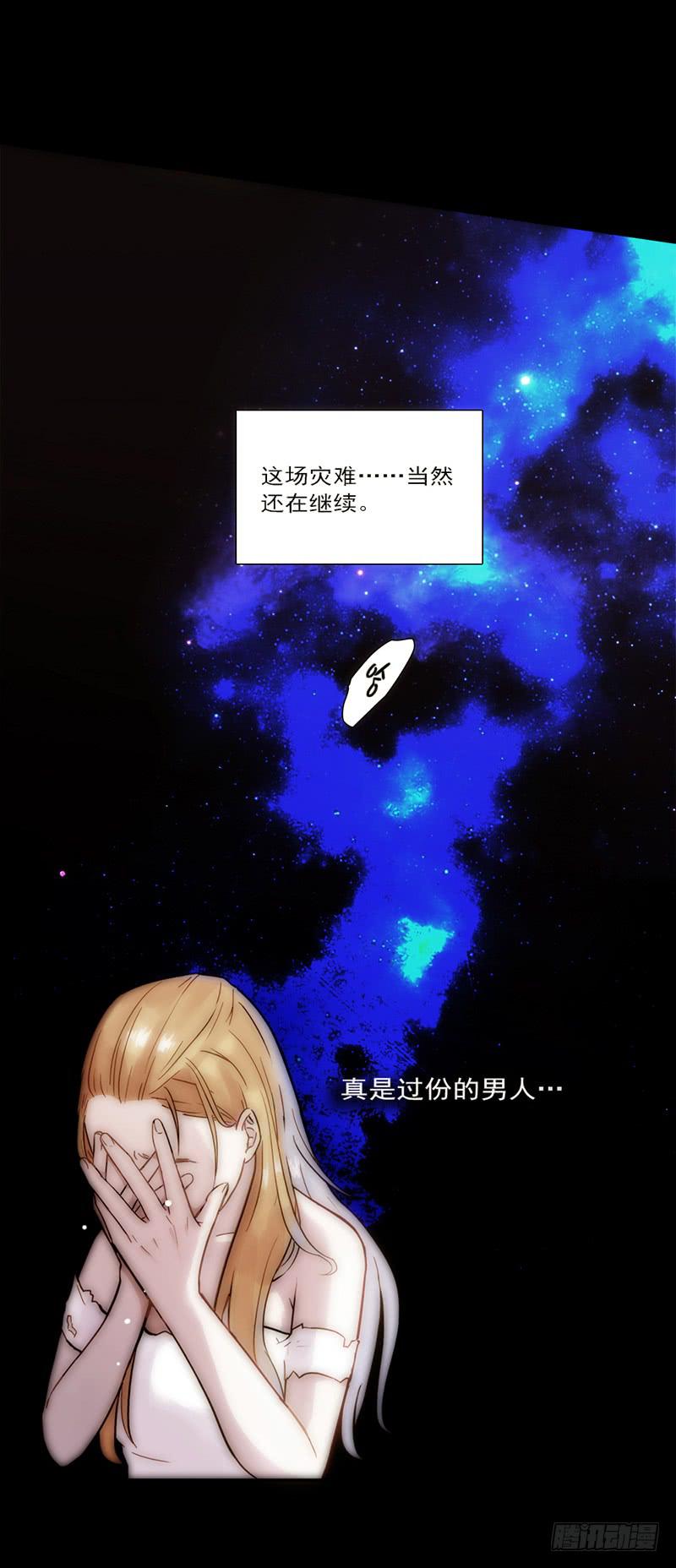 最差劲的痴情韩漫全集-07话 出错的人生无删减无遮挡章节图片 