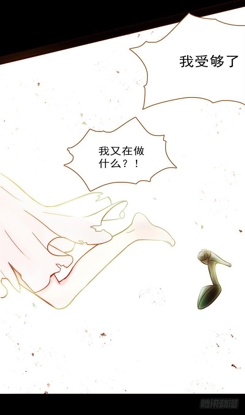 最差劲的痴情韩漫全集-07话 出错的人生无删减无遮挡章节图片 